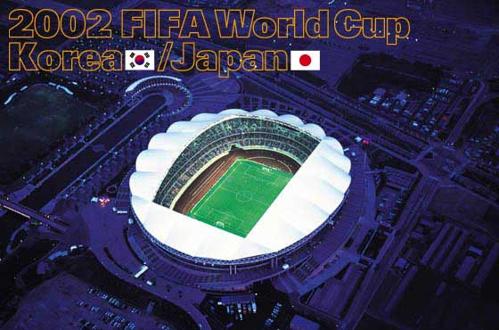 2002 日韓ワールドカップ 単独開催の歴史と魅力