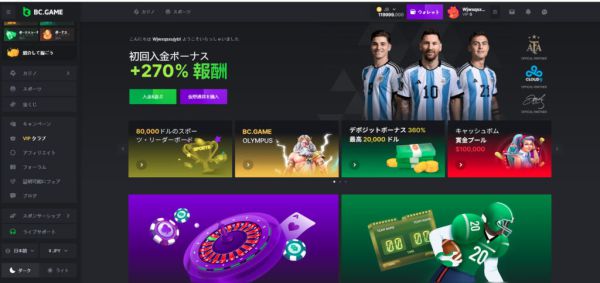 「bcゲーム カジノ」で楽しむ最高の日本のオンラインカジノ体験