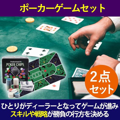 無料ポーカーゲームで楽しく遊ぼう！
