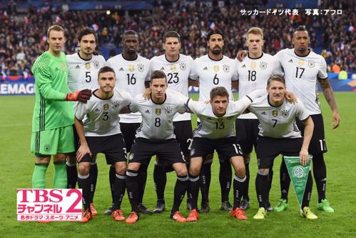 ワールドカップ：ドイツ vs イングランド