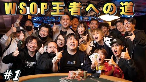 ポーカーユーチューバー日本人の魅力を解説